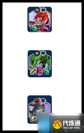 金鏟鏟之戰(zhàn)S13哨法拉克絲陣容怎么玩-S13哨法拉克絲陣容玩法介紹