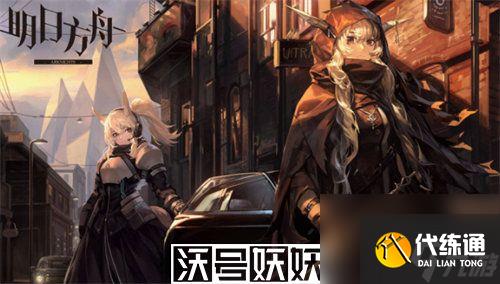 明日方舟火山旅夢SLEX3怎么過-明日方舟火山旅夢SLEX3怎么過通關攻略介紹