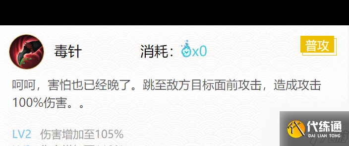 《阴阳师》2024铁鼠悬赏封印位置介绍？阴阳师攻略分享