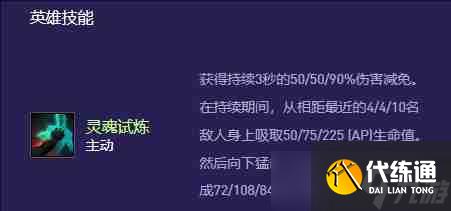 金铲铲之战s13俄洛伊异变如何搭配 金铲铲之战s13俄洛伊异变搭配指南