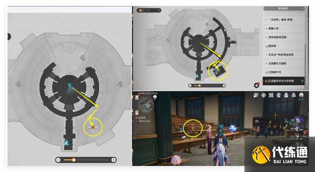 崩壞星穹鐵道蕉惡非道無忍義之戰怎么過