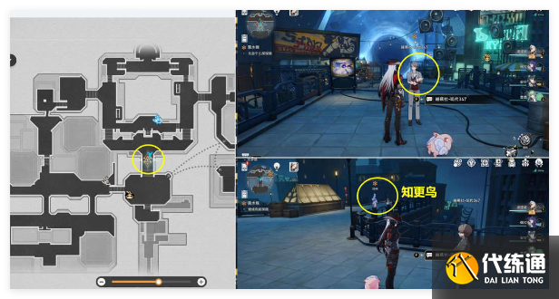 崩壞星穹鐵道蕉惡非道無忍義之戰怎么過