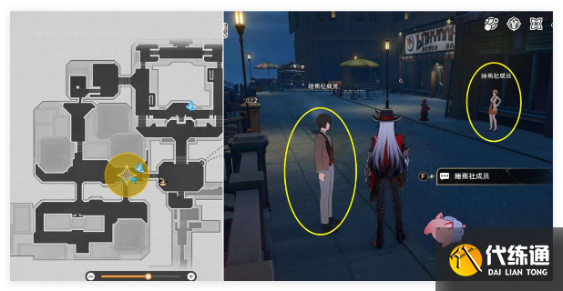 崩壞星穹鐵道蕉惡非道無忍義之戰怎么過