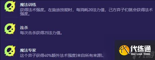 云頂之弈手游S13蜘蛛異變推薦一覽