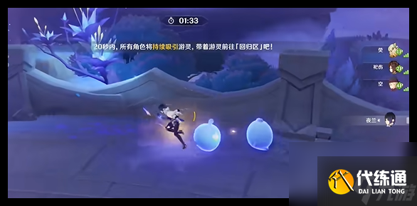 原神迷途靈性的搜覓第1關怎么過