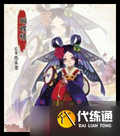 阴阳师唐纸伞妖哪里多获取