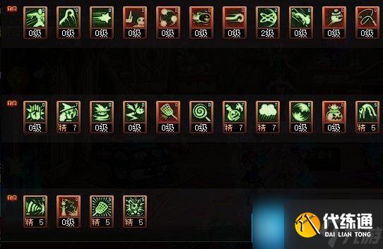 DNF2025魔道加点攻略