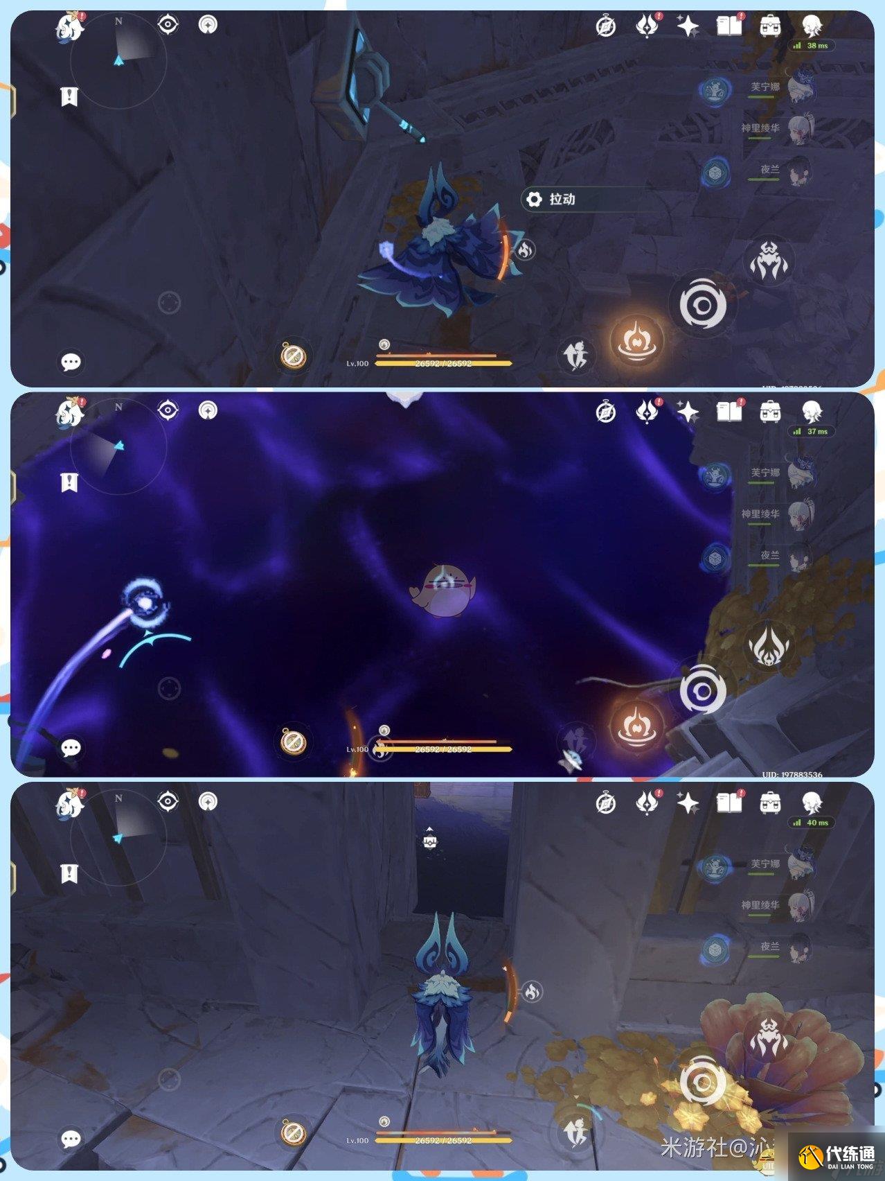 《原神》5.2隐藏地块噩梦的温床解密攻略