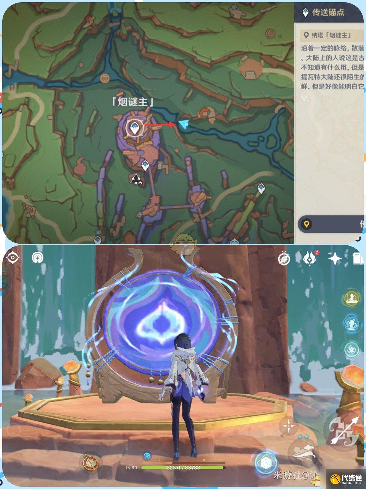 《原神》5.2隐藏地块噩梦的温床解密攻略