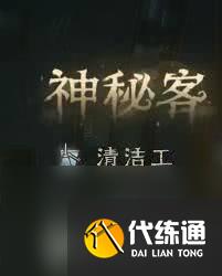 第五人格模仿者狂欢新角色都包括哪些 角色汇总介绍