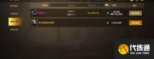 dnf手游最强搬砖地图推荐 dnf手游最强搬砖地图图文一览