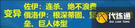 金铲铲之战S13蓝发佐伊阵容强度怎么样