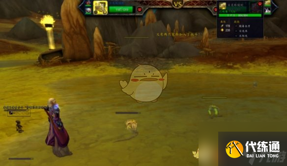 魔兽世界日冕眼镜蛇获得方法