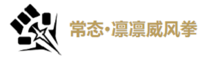 鸣潮凌阳声骸怎么装鸣潮凌阳阵容攻略鸣潮凌阳武器搭配