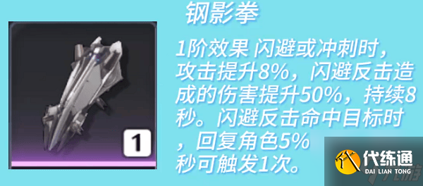 鸣潮凌阳声骸怎么装鸣潮凌阳阵容攻略鸣潮凌阳武器搭配