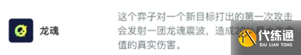 金鏟鏟之戰s13六狙神變異推薦