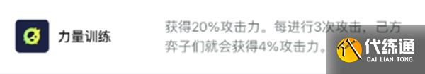 金鏟鏟之戰s13六狙神變異推薦