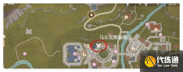 无限暖暖可购买衣服商店在哪