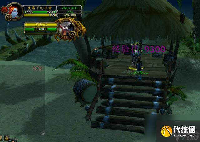 魔兽世界怀旧服中惊现拉斯塔哈大王！赞达拉的故事原来早有了