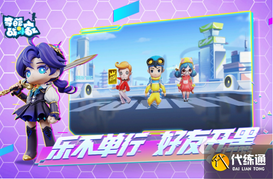 和王者榮耀差不多的游戲是什么 高人氣的moba手游推薦2024