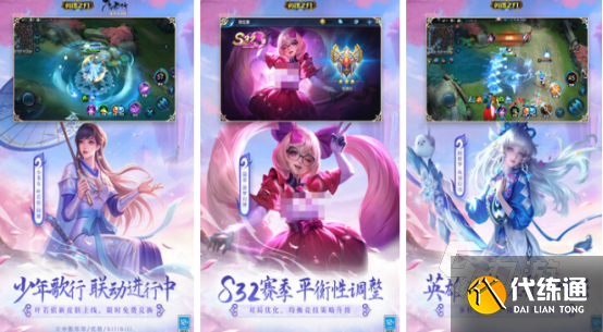 和王者榮耀差不多的游戲是什么 高人氣的moba手游推薦2024