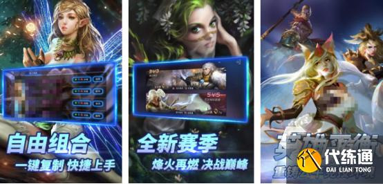 和王者榮耀差不多的游戲是什么 高人氣的moba手游推薦2024