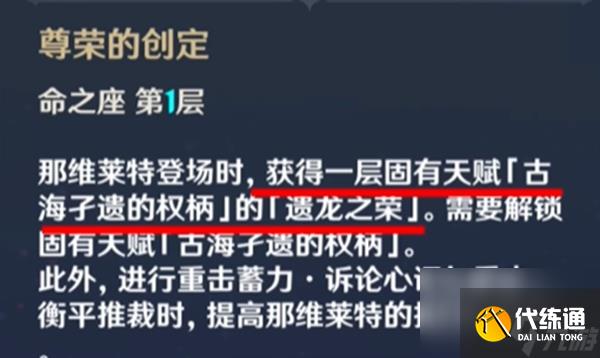 原神钟离那维莱特及专武平民玩家怎么选