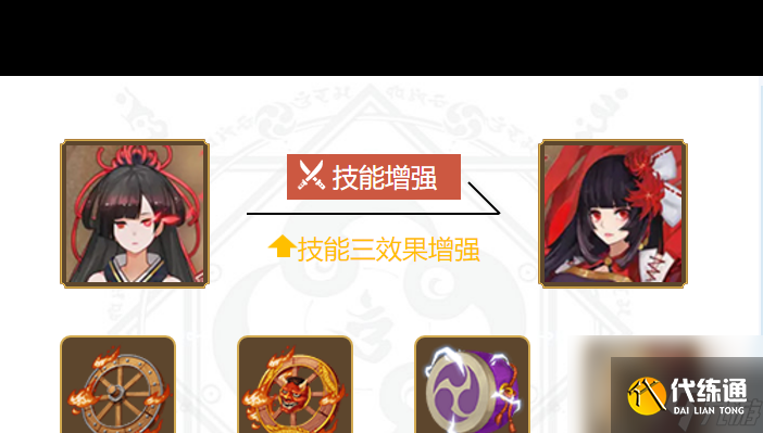 《阴阳师》新春守岁庆典活动开启时间一览？阴阳师攻略详解