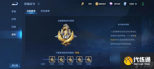 王者榮耀新賽季s25開始時間：最新s25賽季更新時間詳解