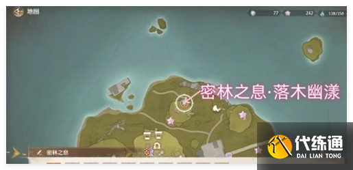 无限暖暖香氛材料怎么获取