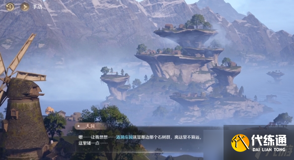 《無限暖暖》漣漪之窖位置介紹