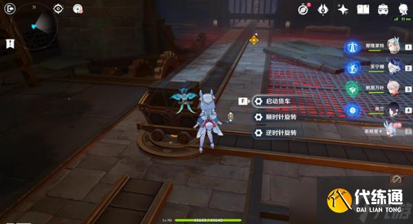 原神希格雯傳說任務(wù)玩法攻略 希格雯傳說任務(wù)寶箱在哪里[多圖]