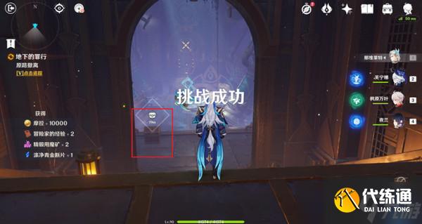 原神希格雯傳說任務(wù)玩法攻略 希格雯傳說任務(wù)寶箱在哪里[多圖]