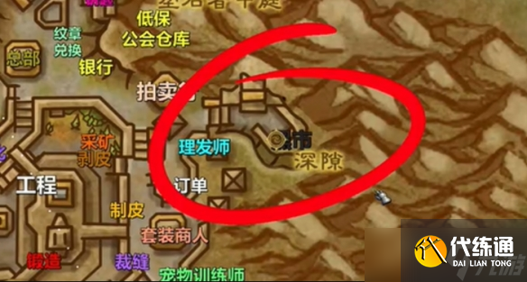 《魔兽世界》始祖龟幸运符玩具购买地点介绍