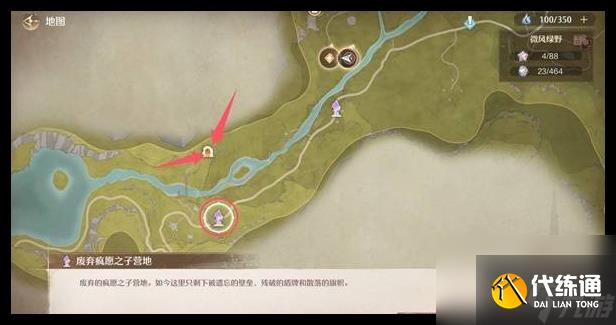 《无限暖暖》心愿原野游记第二天拍照攻略