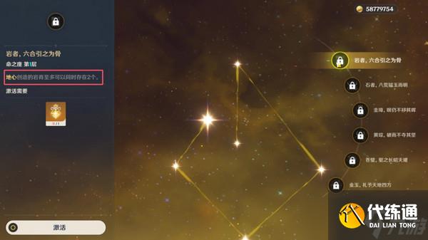 原神5.2鐘離是否還值得抽 5.2零命鐘離先補命座還是先抽專武[多圖]