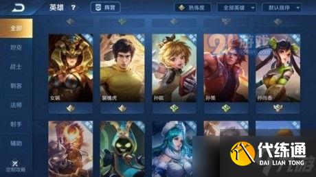 王者荣耀游戏界面不能语音,王者荣耀为什么发不出语音