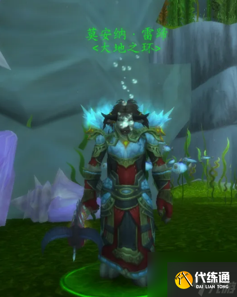 魔獸世界瓦絲琪爾海馬坐騎怎么獲得 魔獸世界瓦絲琪爾海馬坐騎獲得方法