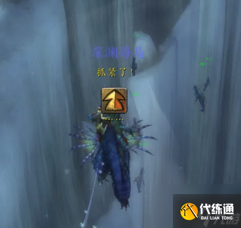 魔獸世界瓦絲琪爾海馬坐騎怎么獲得 魔獸世界瓦絲琪爾海馬坐騎獲得方法