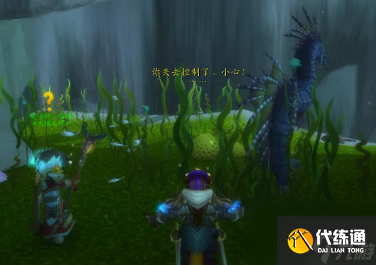 魔獸世界瓦絲琪爾海馬坐騎怎么獲得 魔獸世界瓦絲琪爾海馬坐騎獲得方法