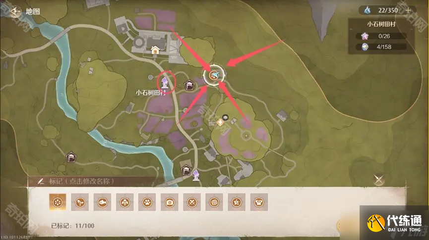 《无限暖暖》花箱的秩序任务攻略