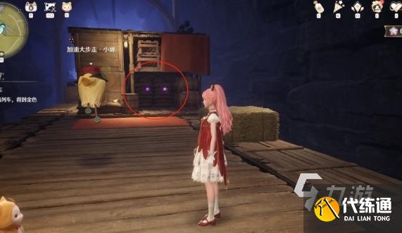 无限暖暖列车灵感露珠获取攻略 无限暖暖列车灵感露珠在哪