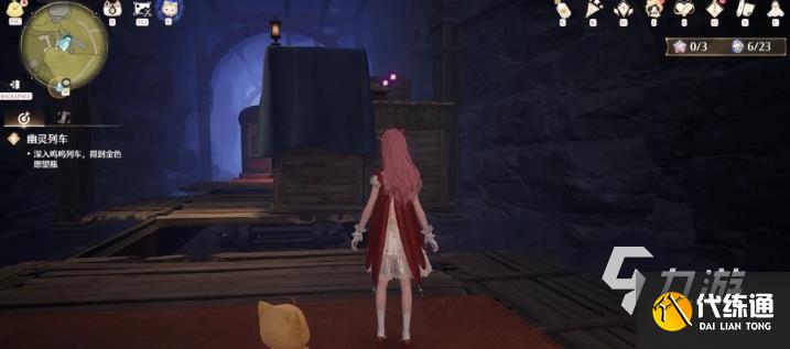 无限暖暖列车灵感露珠获取攻略 无限暖暖列车灵感露珠在哪