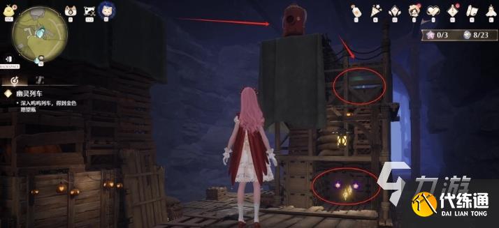 无限暖暖列车灵感露珠获取攻略 无限暖暖列车灵感露珠在哪