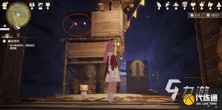 无限暖暖列车灵感露珠获取攻略 无限暖暖列车灵感露珠在哪