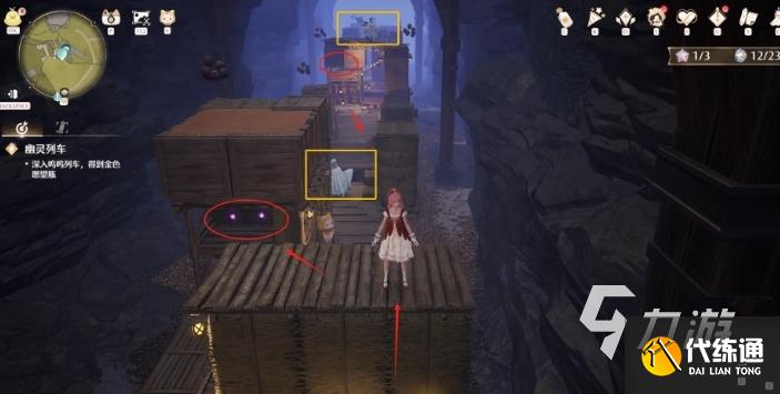 无限暖暖列车灵感露珠获取攻略 无限暖暖列车灵感露珠在哪