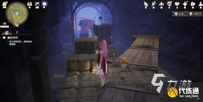 无限暖暖列车灵感露珠获取攻略 无限暖暖列车灵感露珠在哪