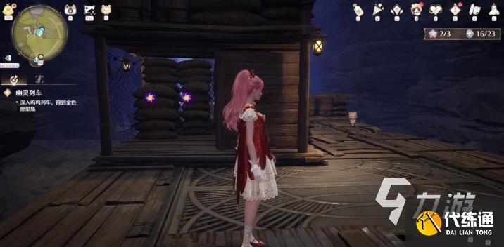 无限暖暖列车灵感露珠获取攻略 无限暖暖列车灵感露珠在哪