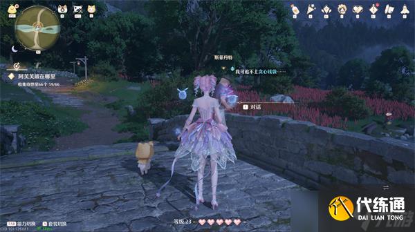 无限暖暖惊险拍摄贪心钱袋任务流程-惊险拍摄贪心钱袋