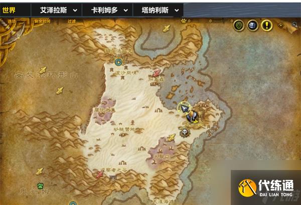 《魔兽世界》海盗饕餮宴任务怎么做 海盗饕餮宴任务完成攻略